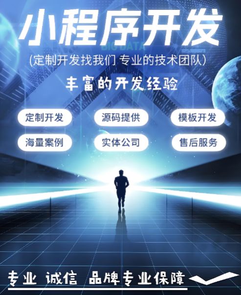 哈爾濱巨耀網絡 網站制作服務中的技術應用與實踐探索