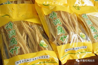 懷集詩洞腐竹廠盛大開業(yè)，助力土特產(chǎn)暢銷市場