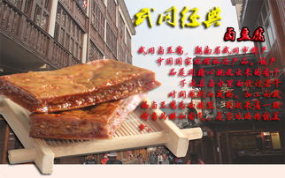 武岡香辣牛肉味手撕豆干 休閑食品批發(fā)市場的品類潛力與商業(yè)價值解析